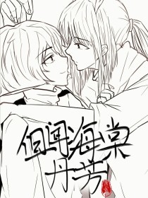 绅士导航在线跳转中